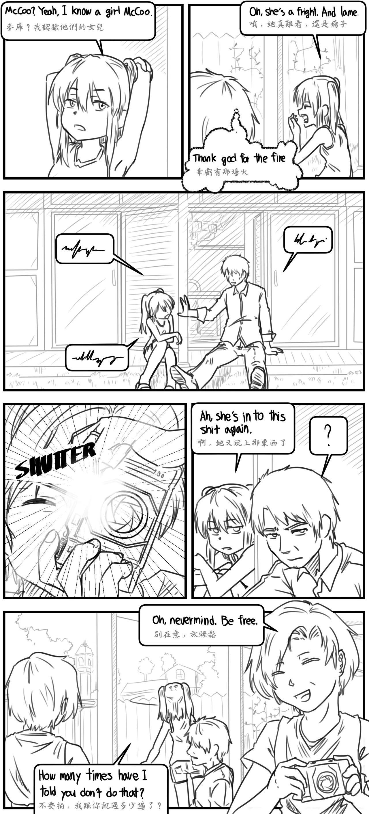 Lolita Comicalized #03 - Page 3