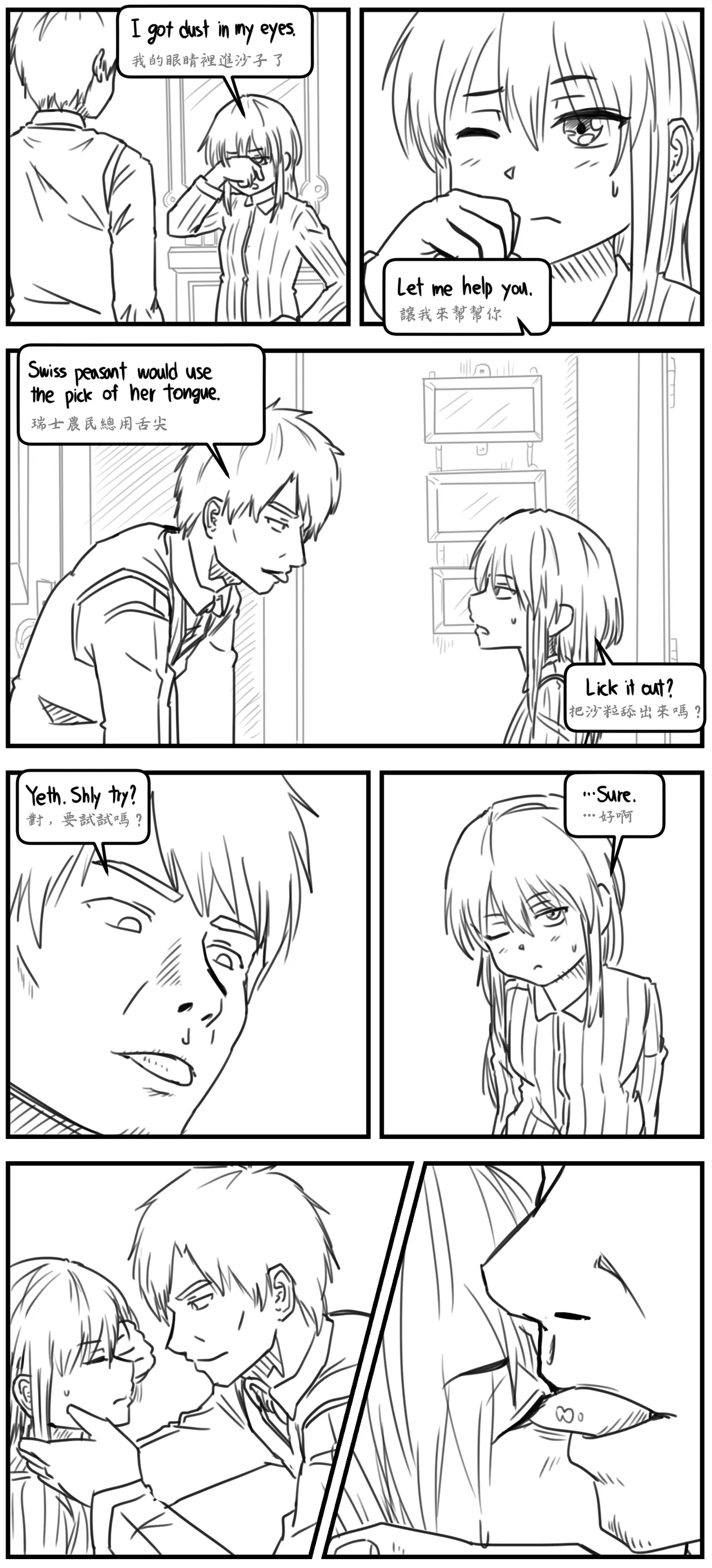 Lolita Comicalized #03 - Page 5