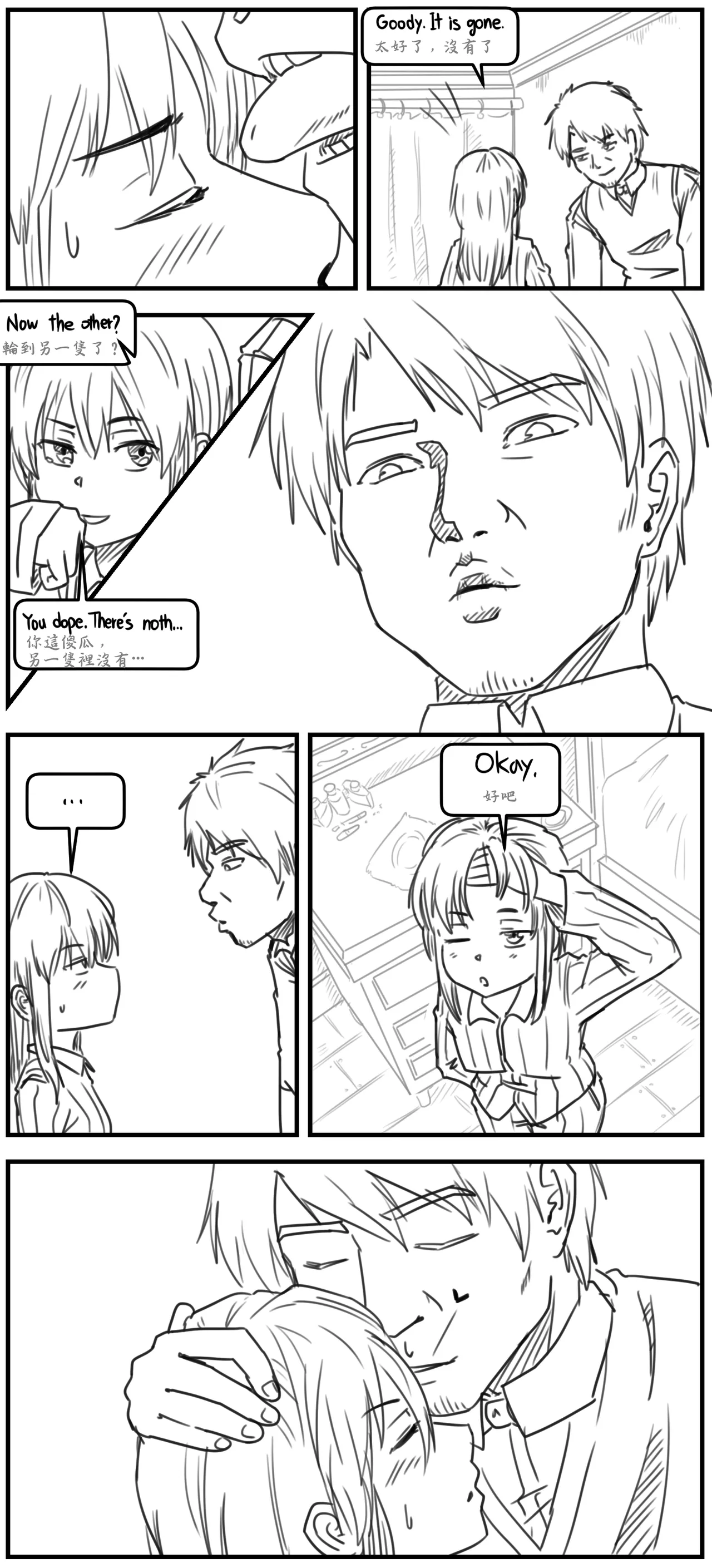 Lolita Comicalized #03 - Page 6