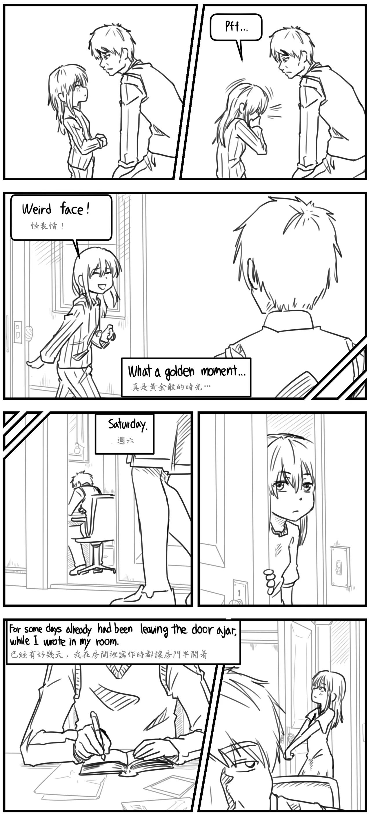 Lolita Comicalized #03 - Page 7