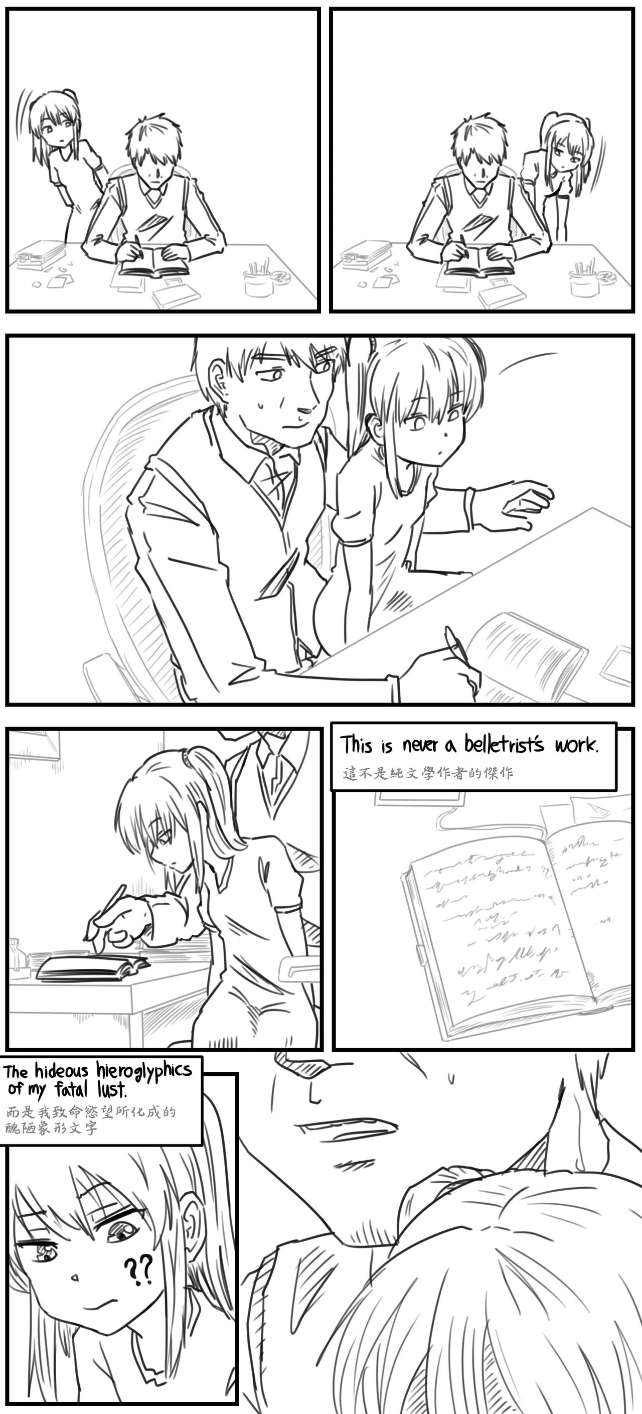 Lolita Comicalized #03 - Page 8