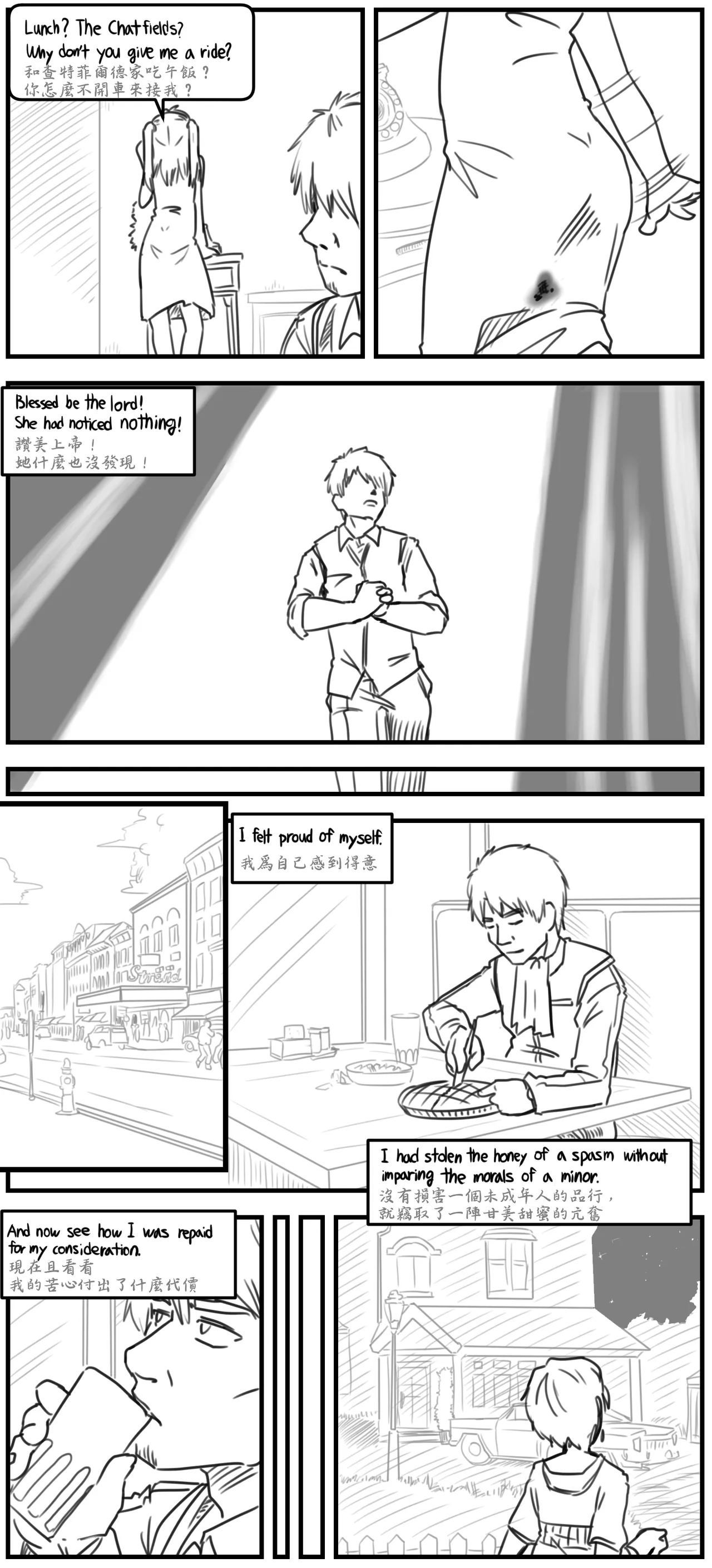 Lolita Comicalized #04 - Strona 8
