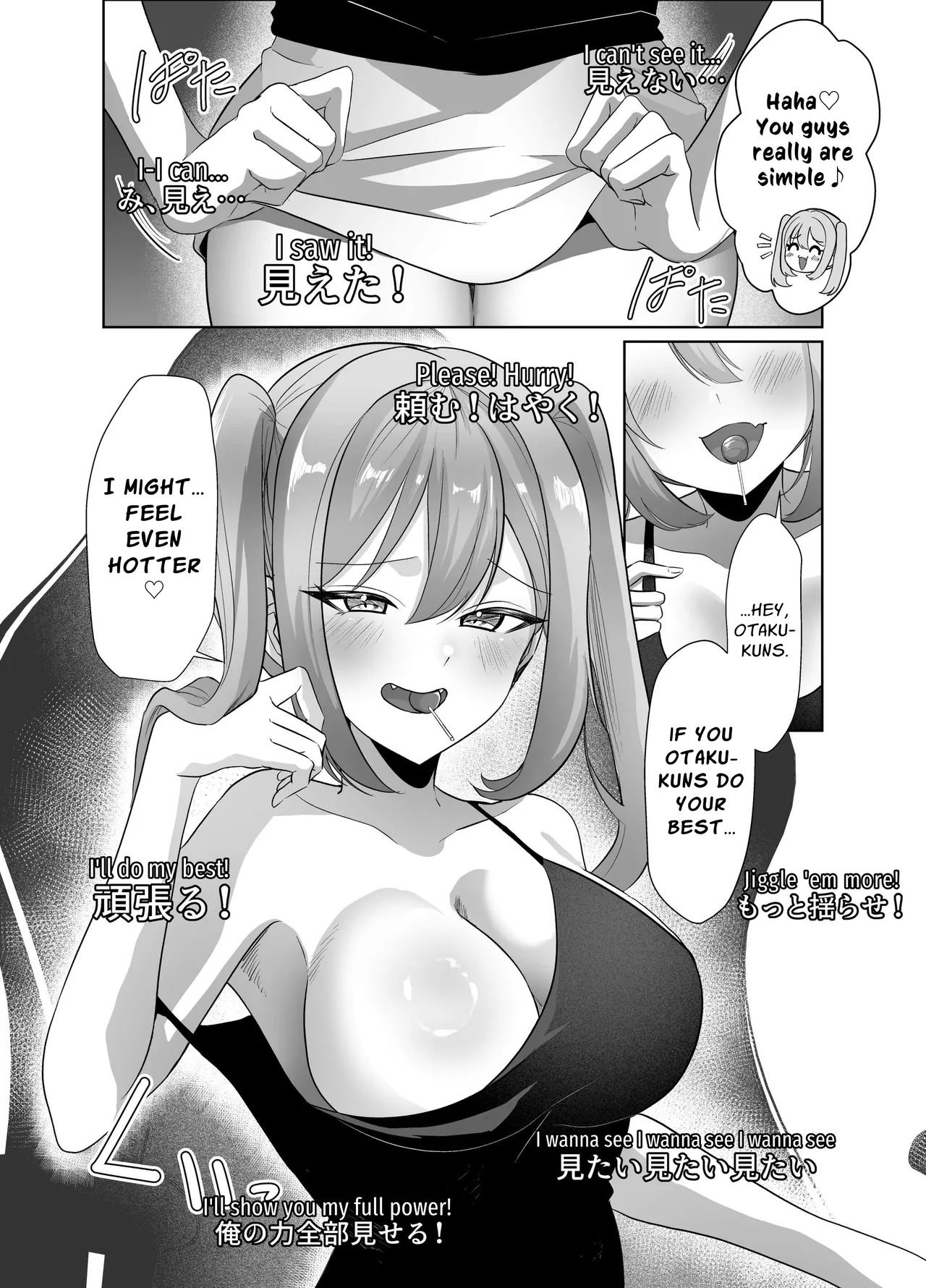 Yowa Yowa Otaku-kun ga Nazuna no Oppai Mireru Wake Nai Jyan w | No Way Some Weakling Otaku Can Perv At Nazuna's Tits lol - صفحة 6
