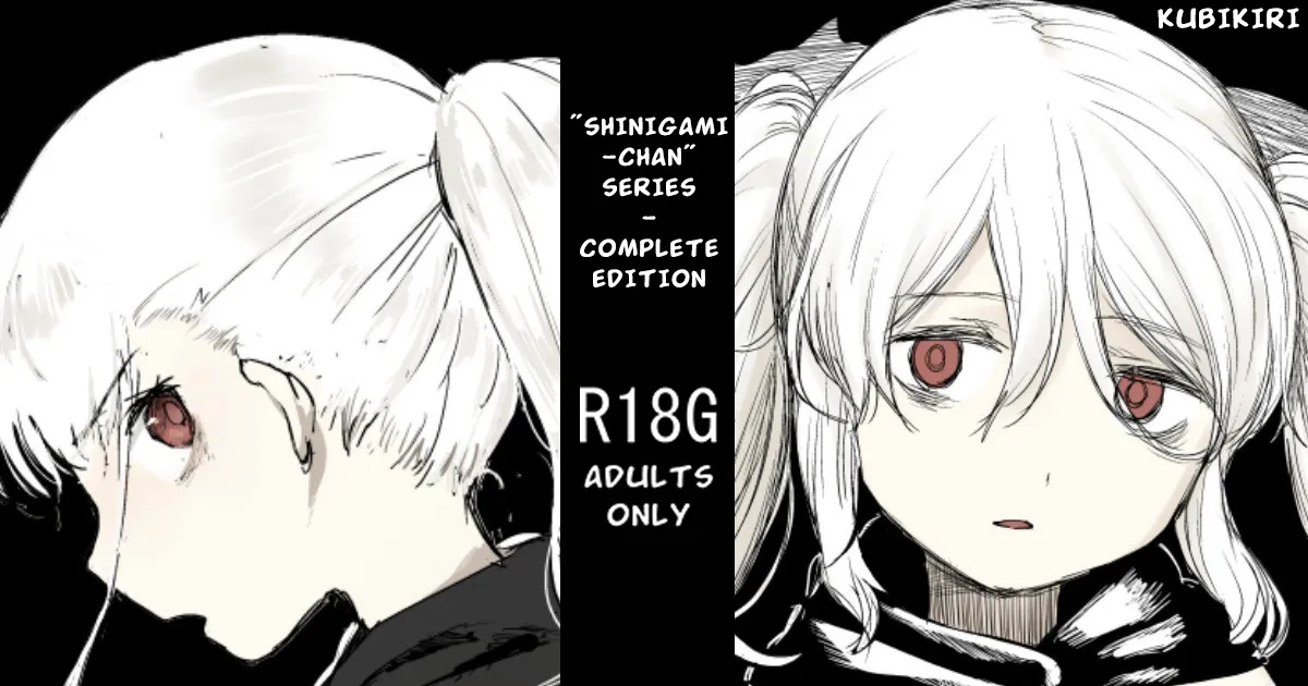 "ShinigamiComplete Edition - পৃষ্ঠা 1