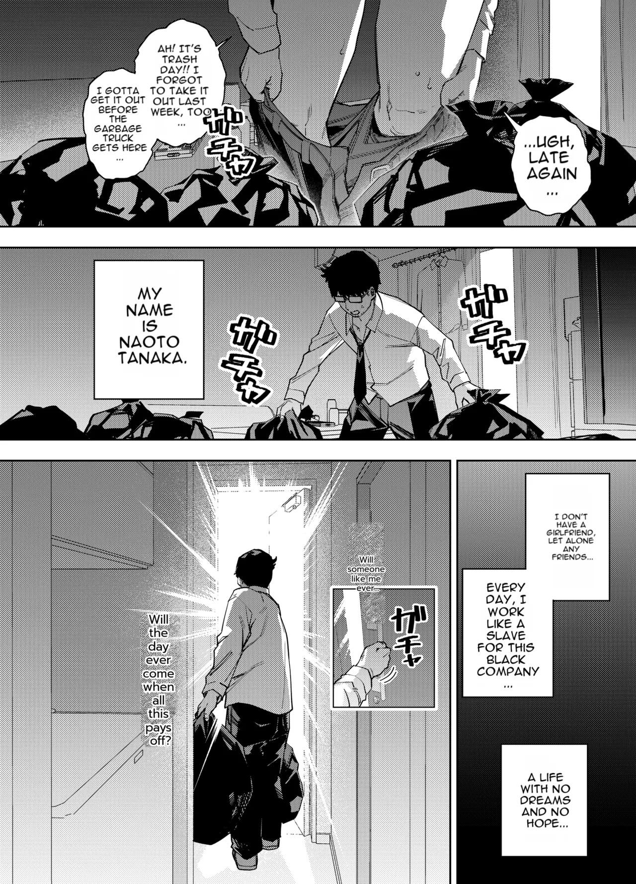 Ore wa Shachiku de Rinjin Gal Hitozuma no Seiyoku Shori Gakari - Seite 3