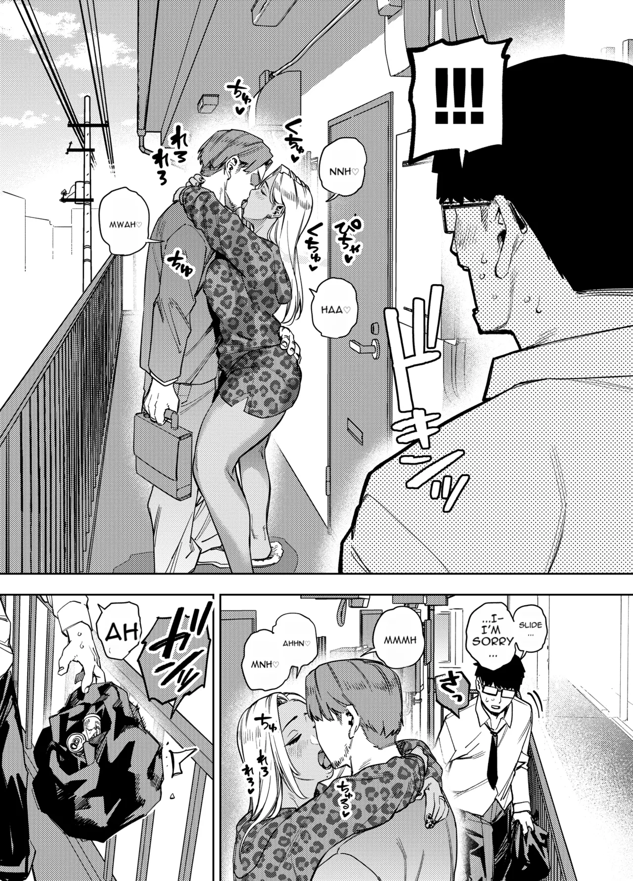 Ore wa Shachiku de Rinjin Gal Hitozuma no Seiyoku Shori Gakari - Seite 4