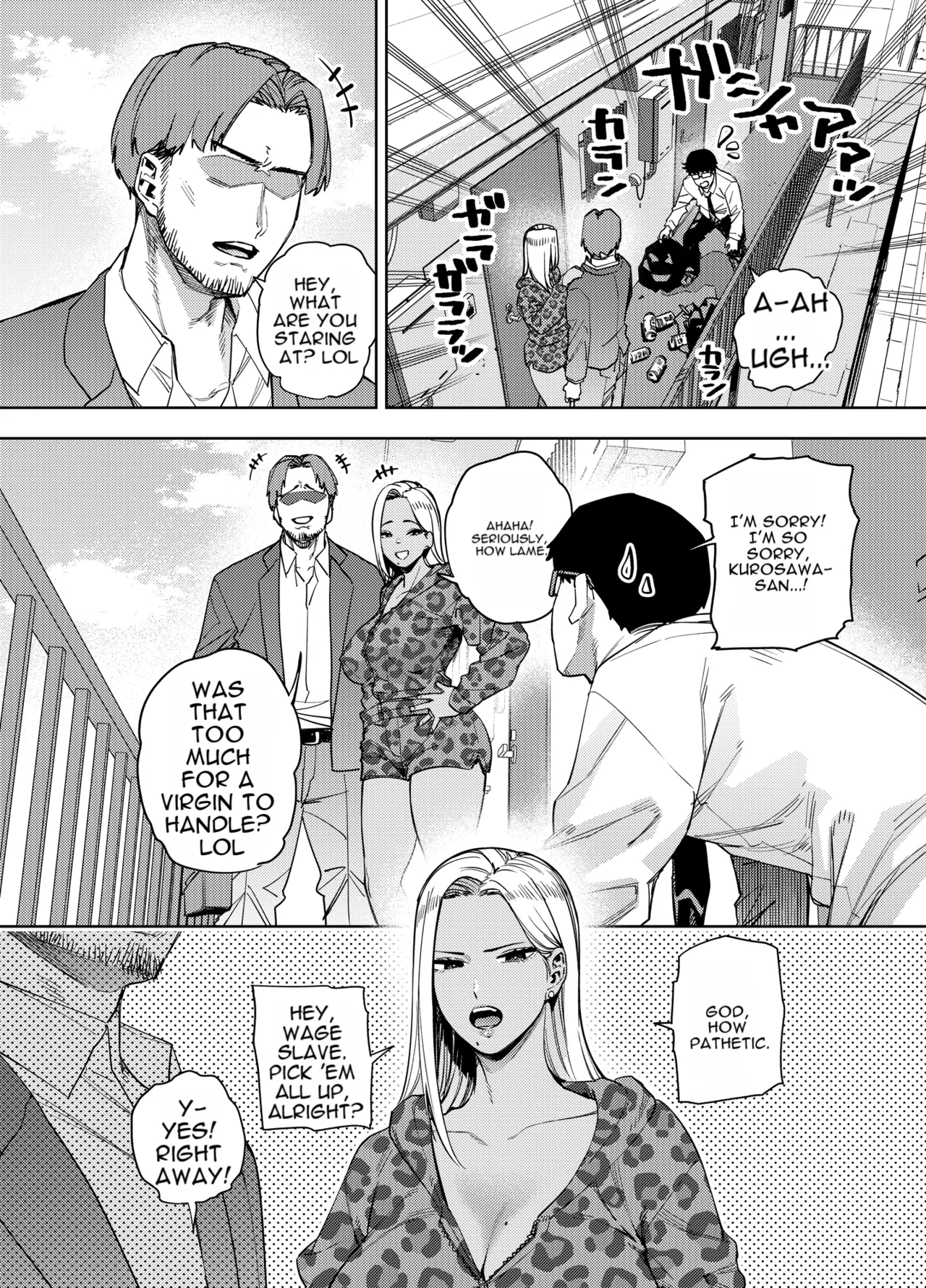 Ore wa Shachiku de Rinjin Gal Hitozuma no Seiyoku Shori Gakari - Seite 5