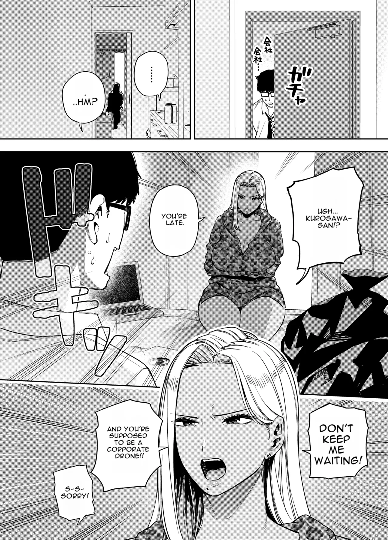 Ore wa Shachiku de Rinjin Gal Hitozuma no Seiyoku Shori Gakari - Seite 7