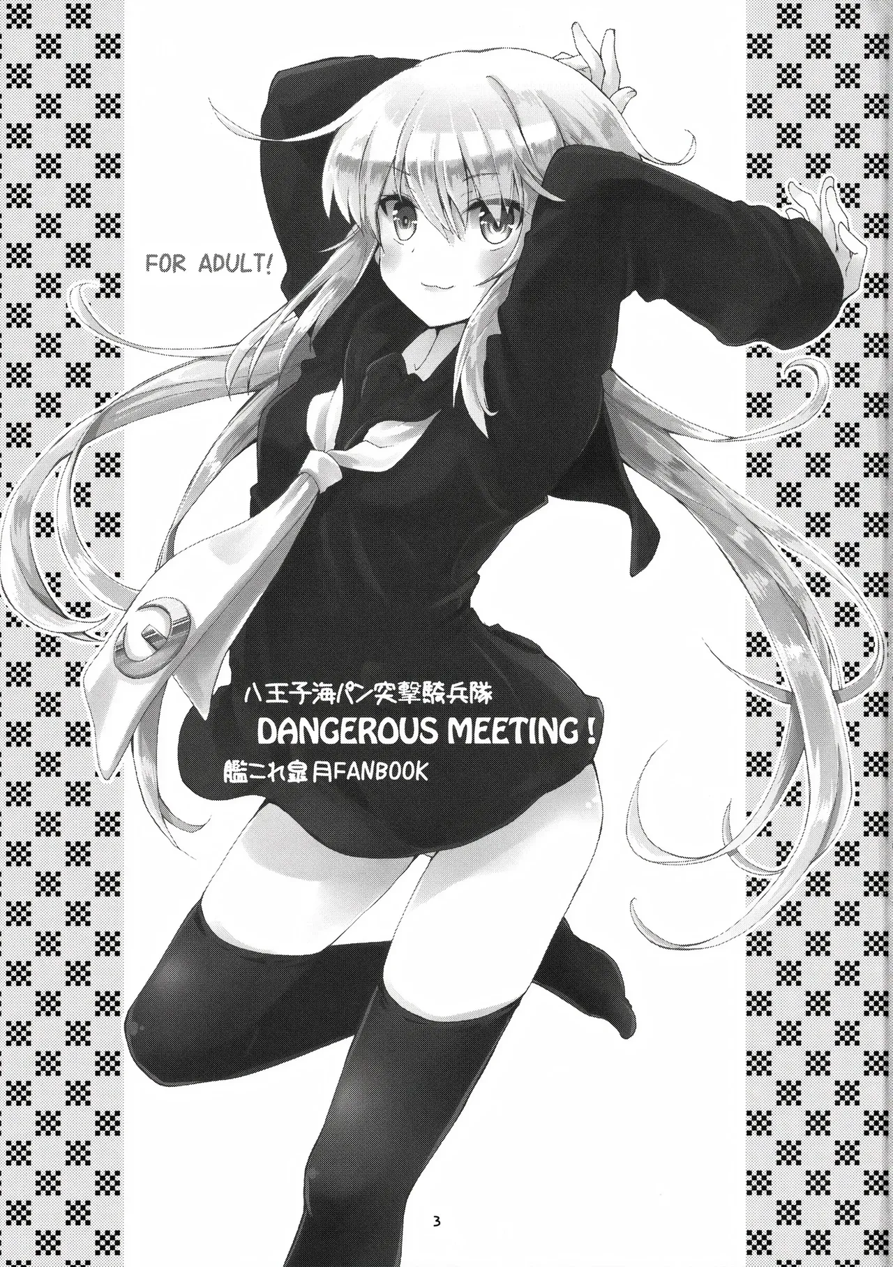 DANGEROUS MEETING! - Página 2