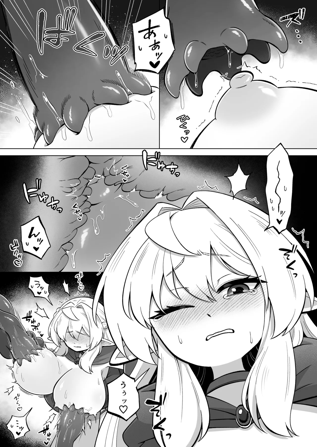 Shokushu ni torawareta erufu wa shikyuu kyou○hatsujou to kairaku zecchou sanran ni aegu - Страница 8