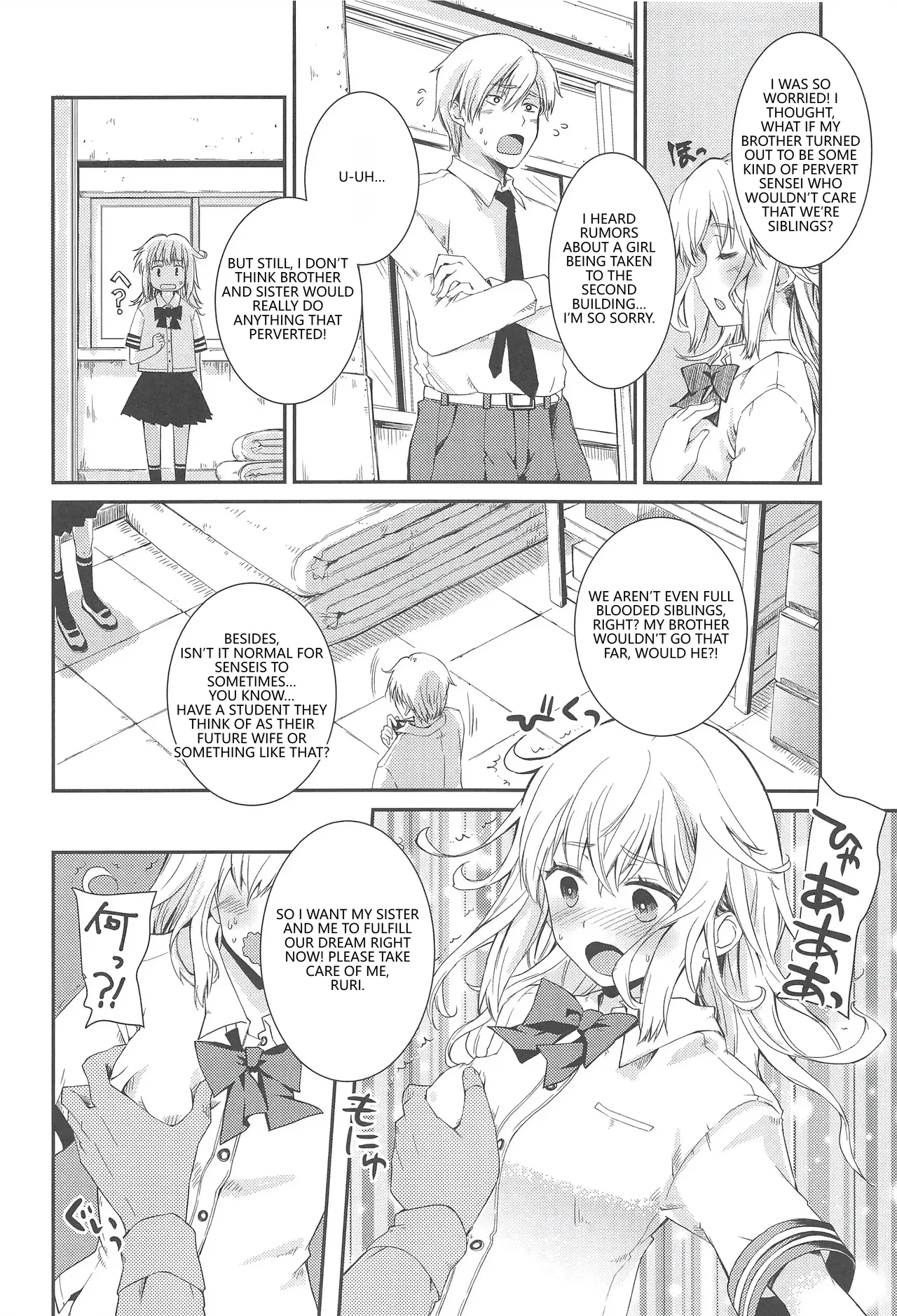 Sennen kurai Mae nara Futsuu dakara! - Pagina 5