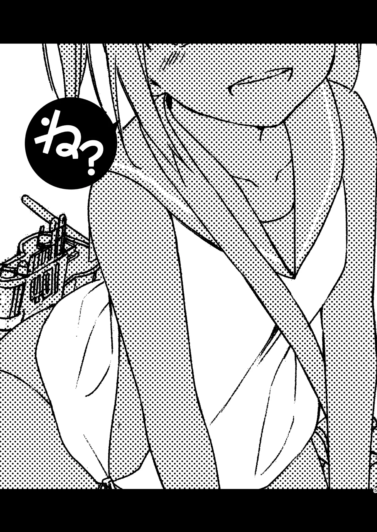 401-chan to Issho! - Pagina 4