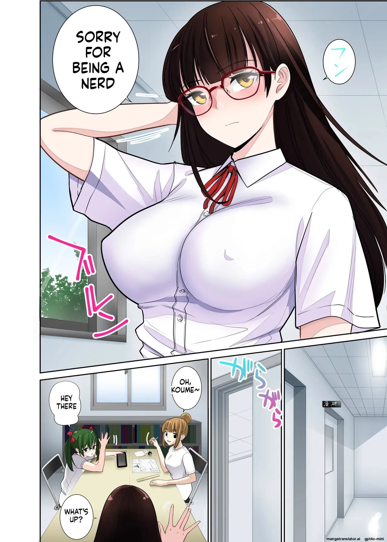 Hikkoshita Saki no Rinjin wa, Oppai no Ooki na Totemo Ecchi na Okaa-san deshita 2 - 页 3