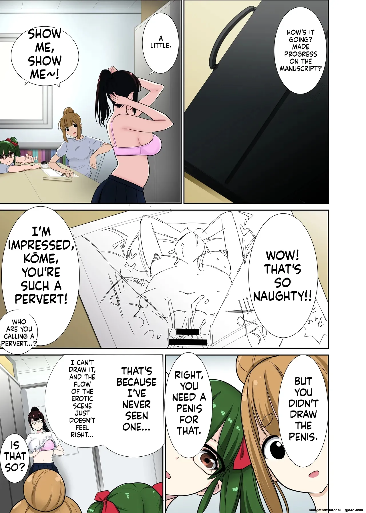 Hikkoshita Saki no Rinjin wa, Oppai no Ooki na Totemo Ecchi na Okaa-san deshita 2 - 页 4