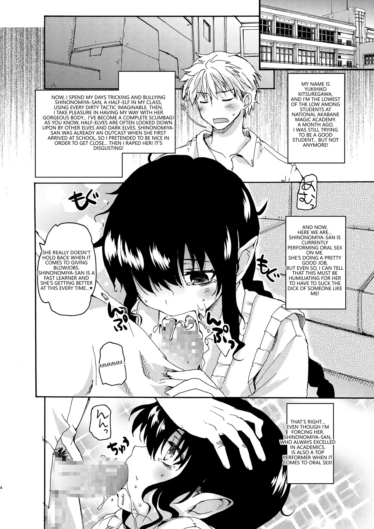 Halfsan - Pagina 5