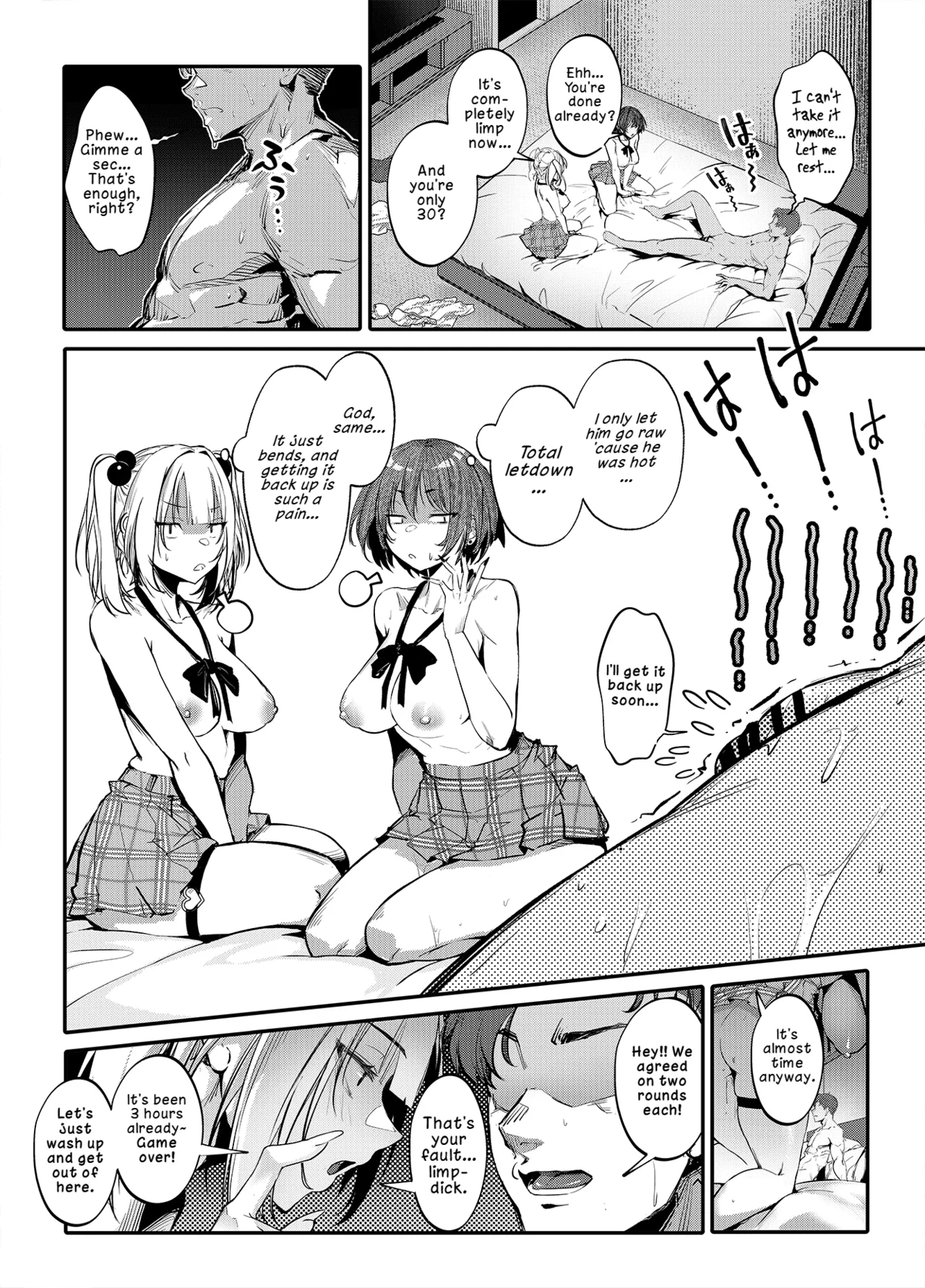 Namaiki JK ga Wakaraserareru Hon Bangai Hen | Putting a Cheeky Gyaru in Her Place: Extra Chapter - Page 3