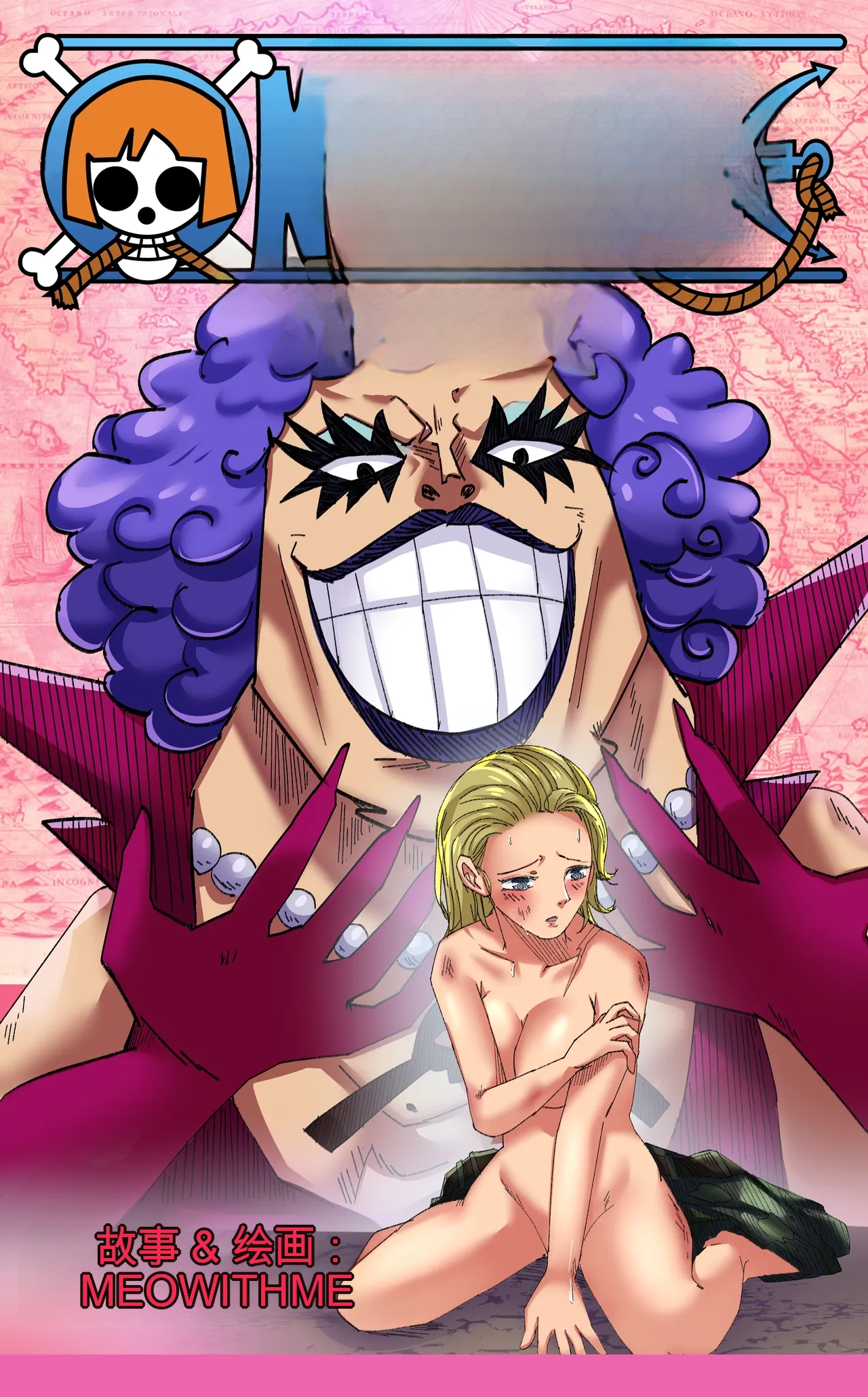 One Piece  Newkama - Страница 1