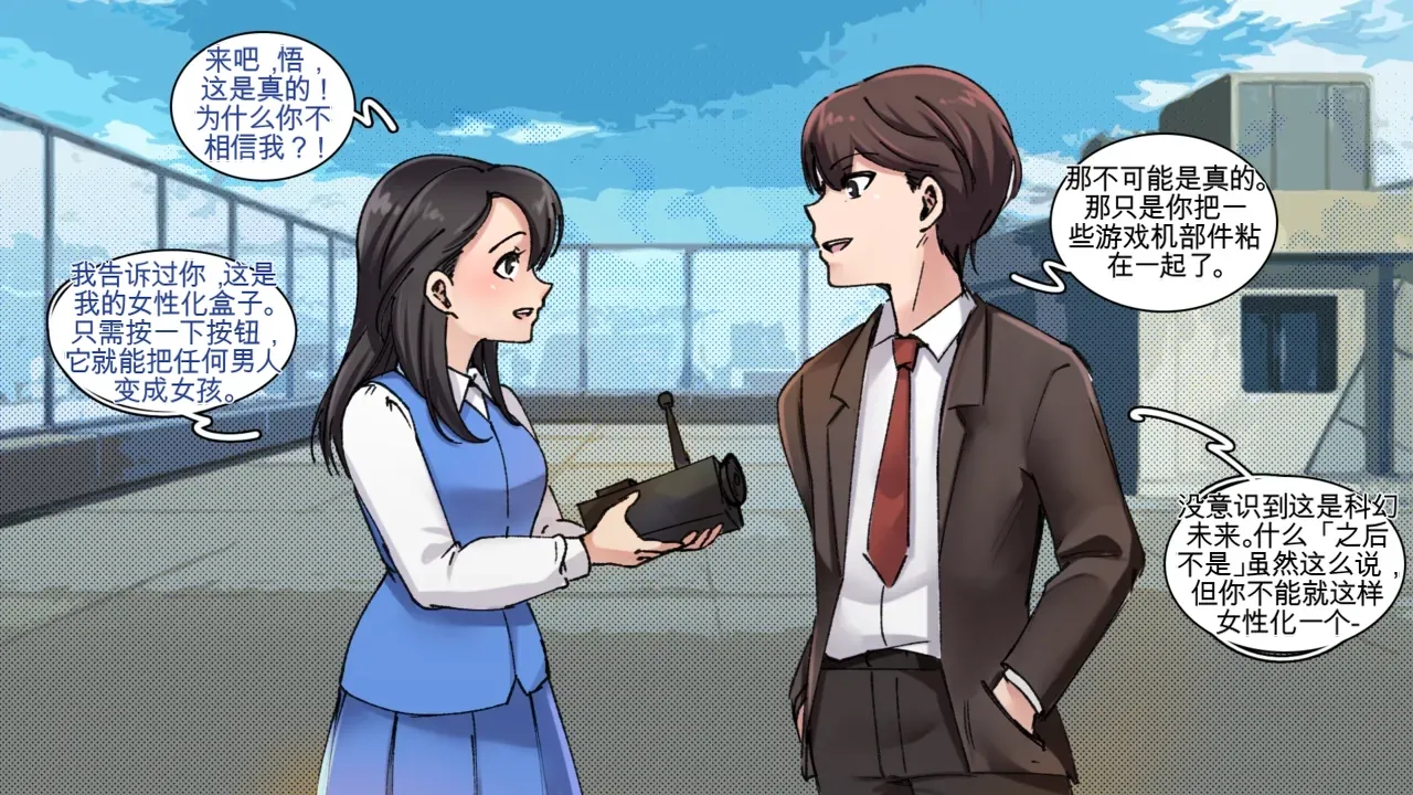 Office Anthology - Pagina 2