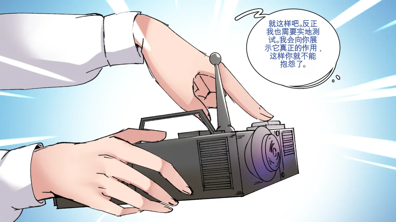 Office Anthology - Pagina 3