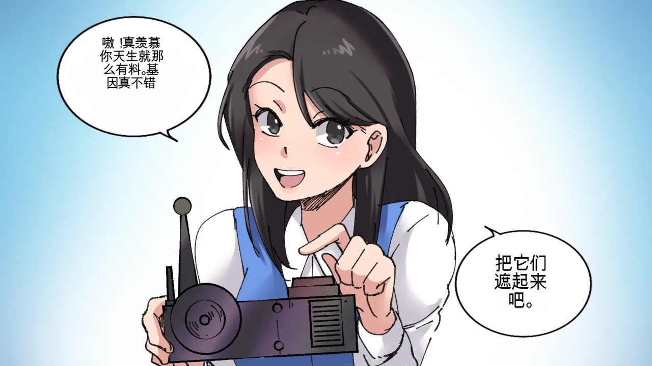 Office Anthology - Pagina 6
