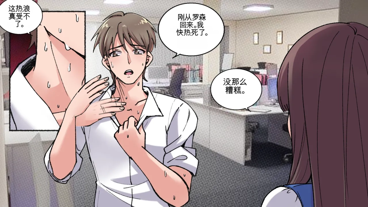 Office Anthology 2 - Pagina 2