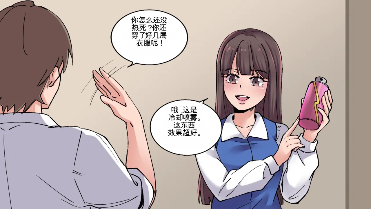 Office Anthology 2 - Pagina 3