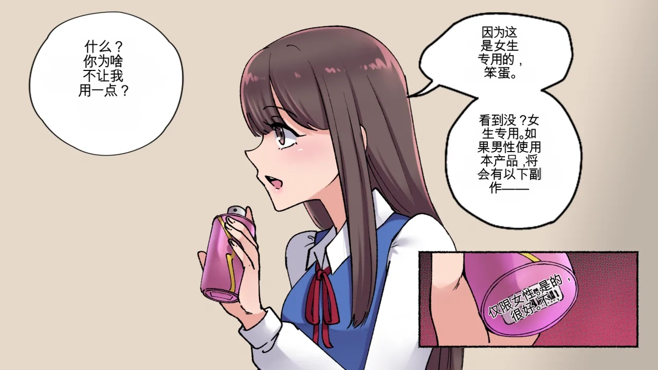 Office Anthology 2 - Pagina 4