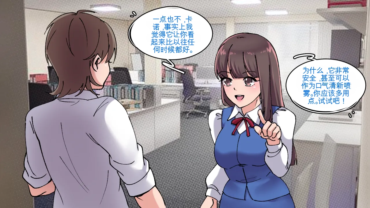 Office Anthology 2 - Pagina 8