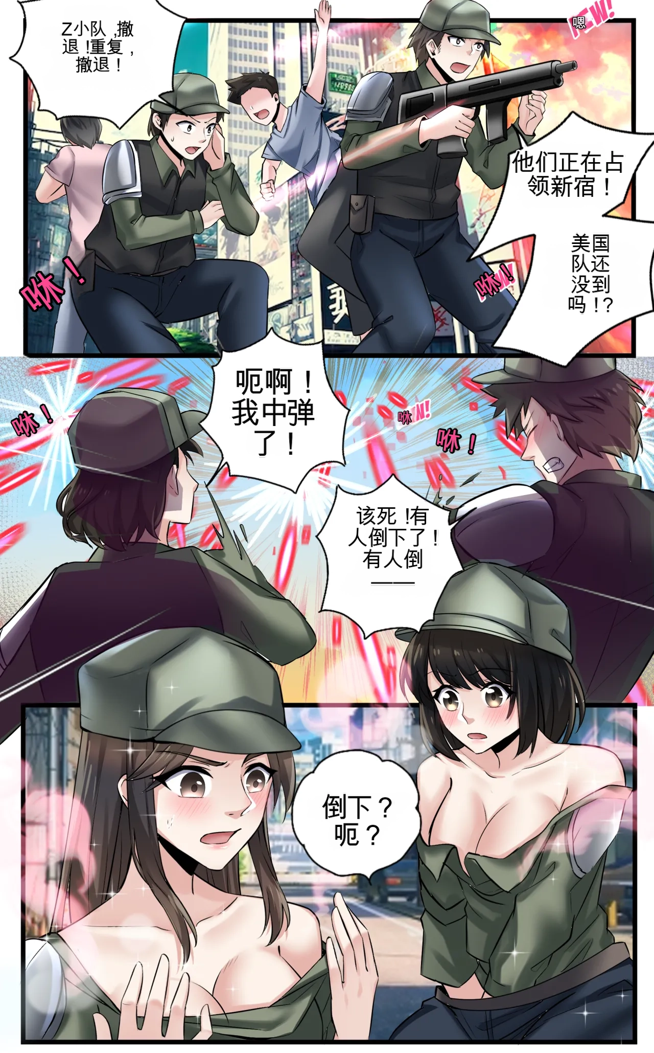 Invasion - Pagina 2