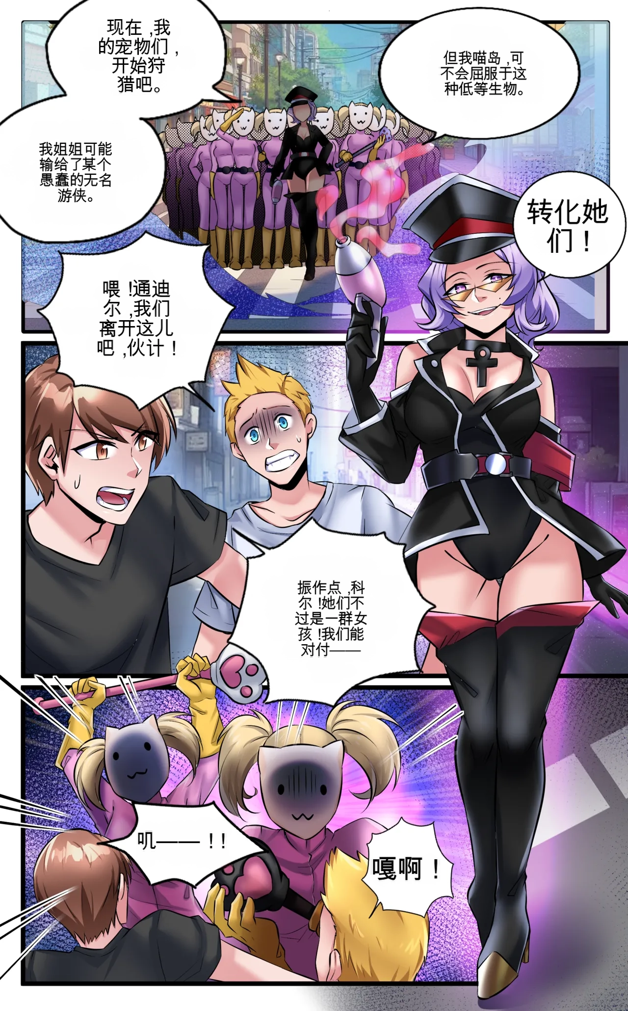 Invasion - Pagina 3