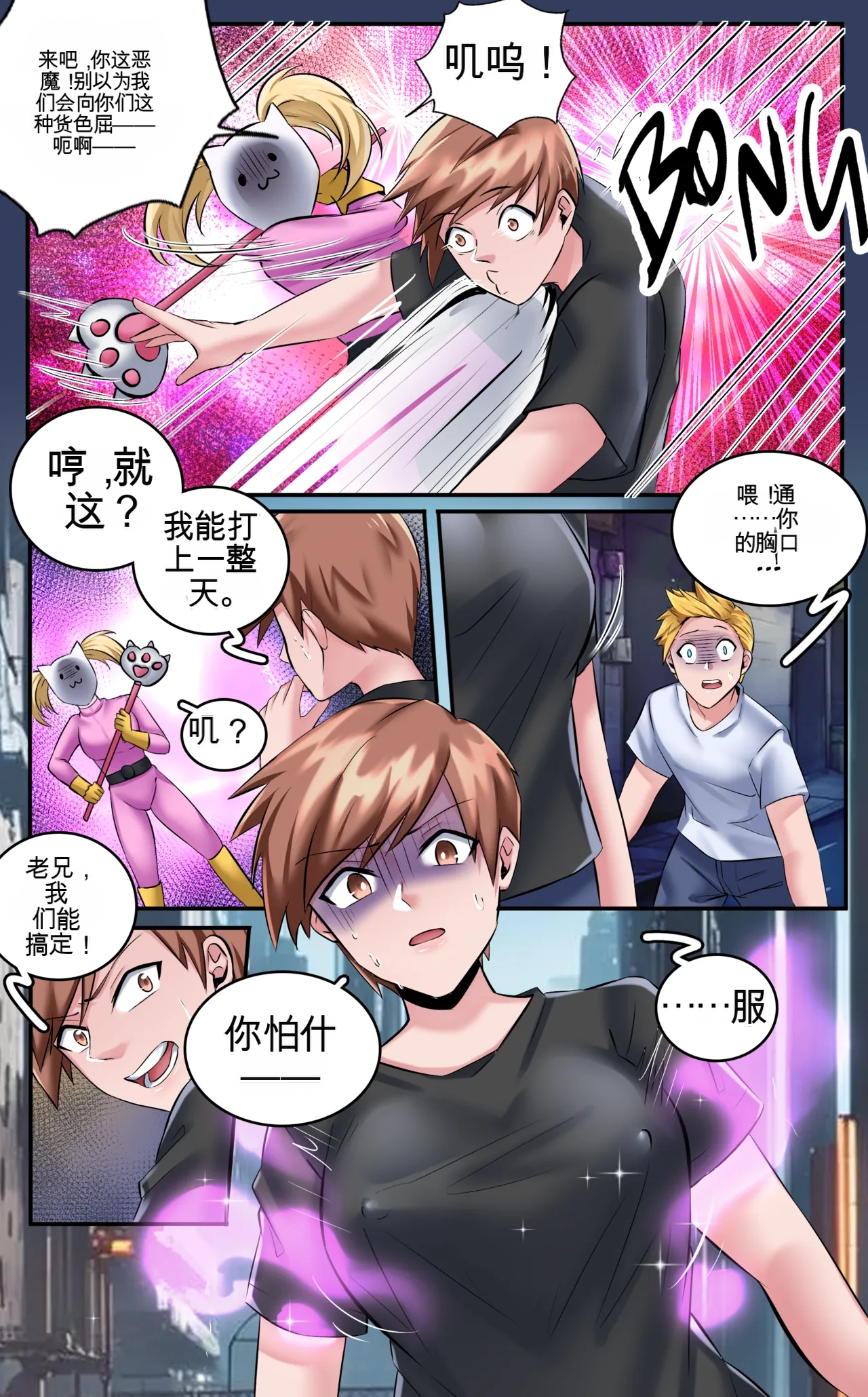 Invasion - Pagina 4