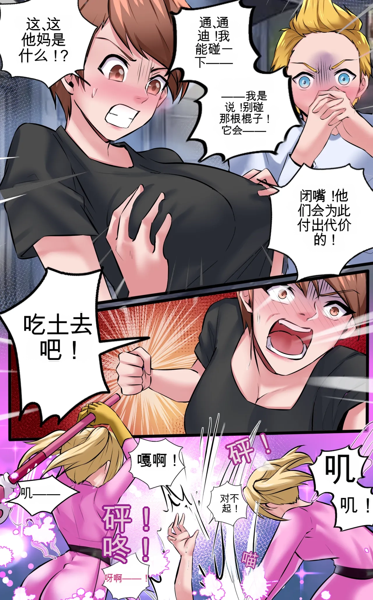 Invasion - Pagina 5