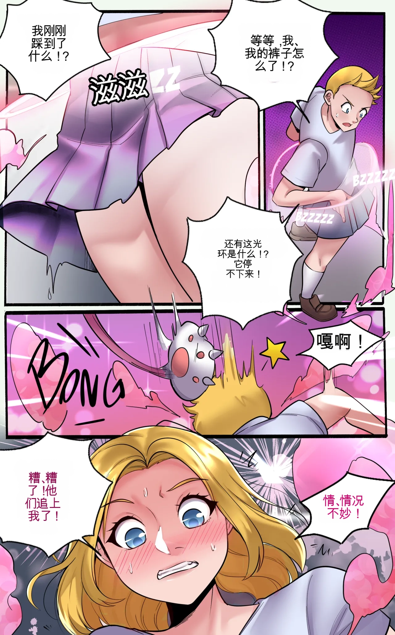 Invasion - Pagina 8