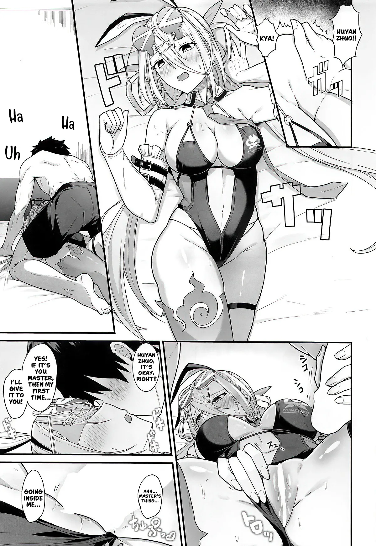 Please, make a mess of Zhuo!! - Página 8