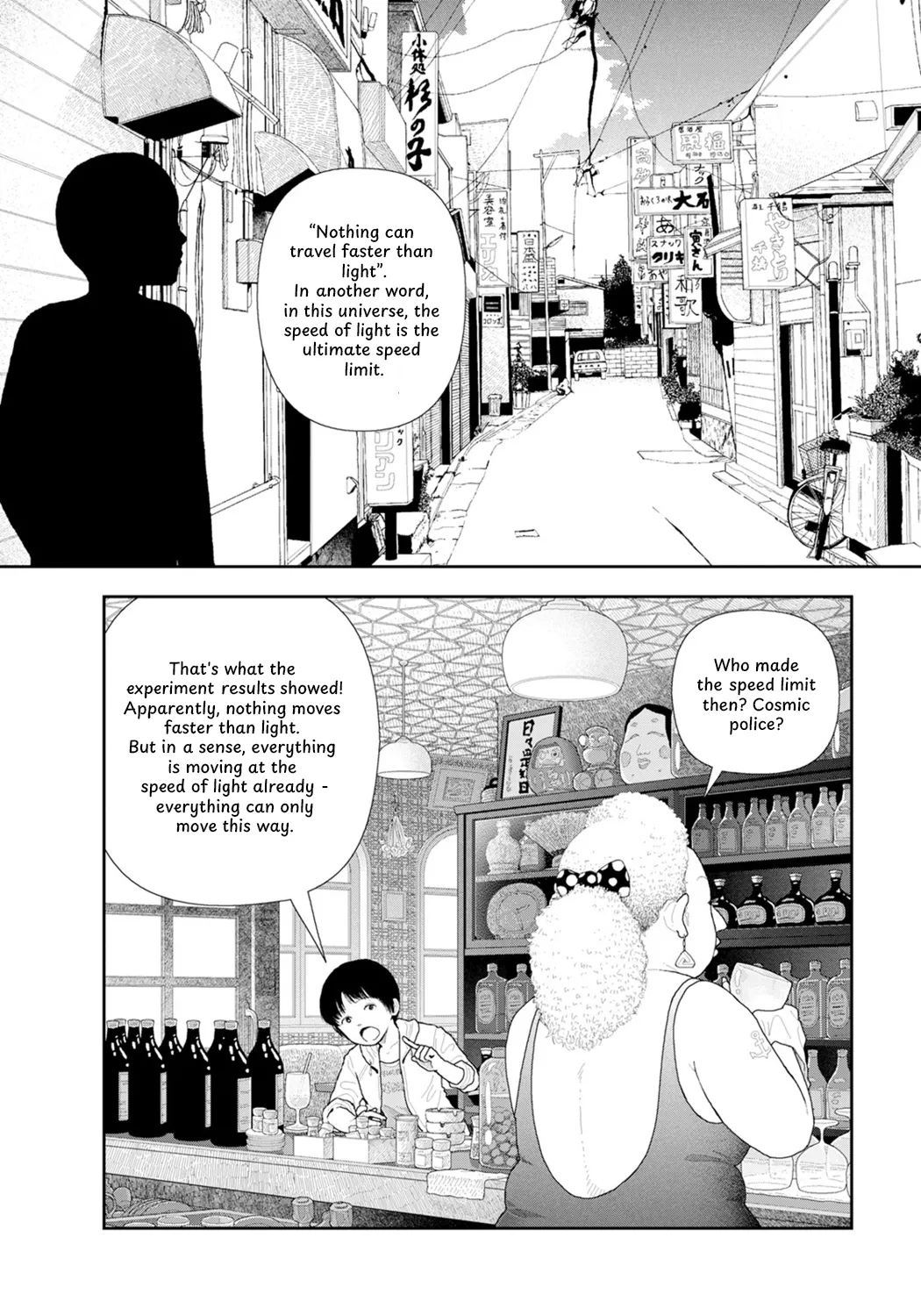 LD Yokochou3 - Page 2