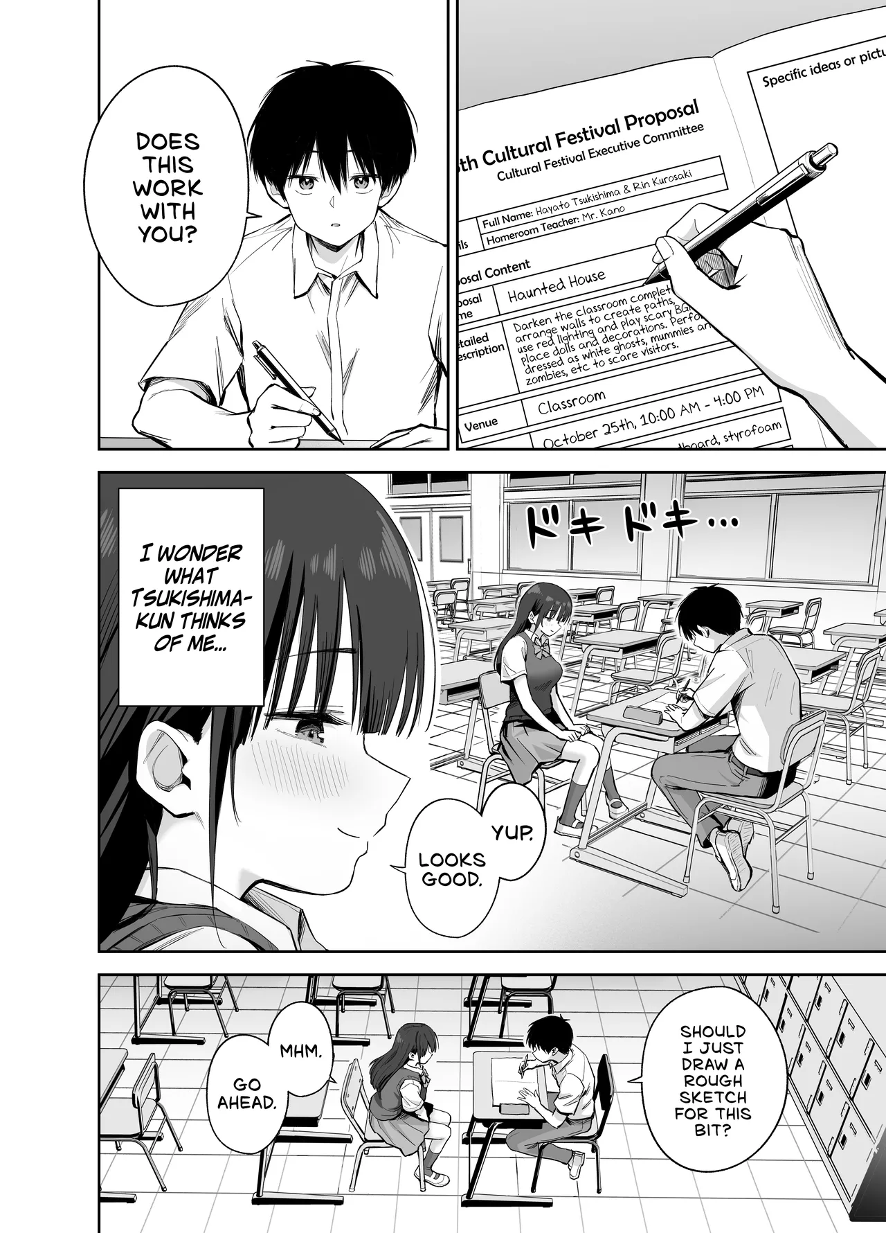 If You Get To Jerk Off To My Socks, I Get To Play With Your Dick, Right? | Watashi no Kutsushita de Shikotteru nara Sono Ochinpo de Asonde mo Ii yo ne? - صفحة 3