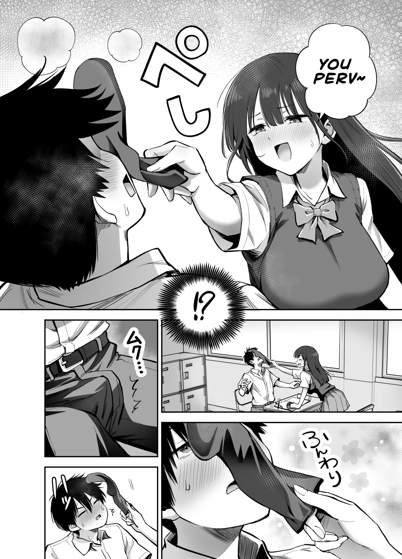 If You Get To Jerk Off To My Socks, I Get To Play With Your Dick, Right? | Watashi no Kutsushita de Shikotteru nara Sono Ochinpo de Asonde mo Ii yo ne? - صفحة 7
