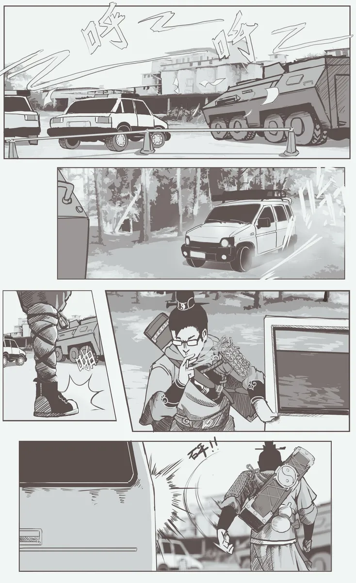 The Gilded Cord - Page 2