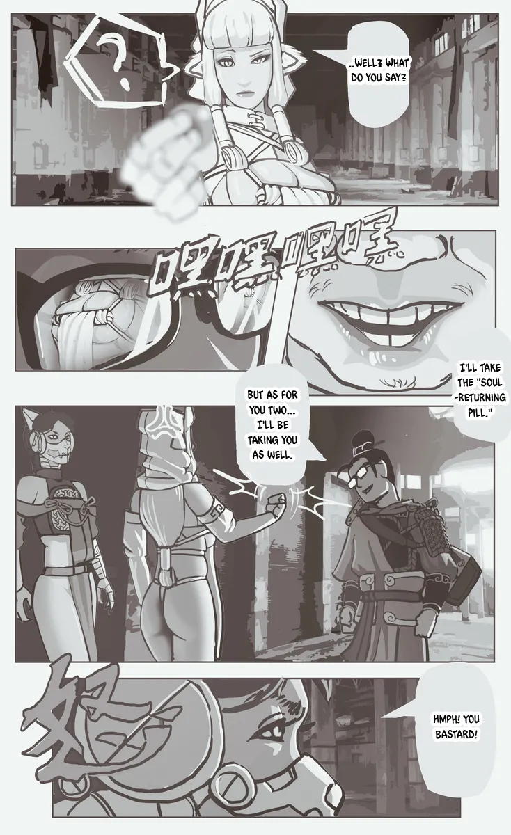 The Gilded Cord - Page 7