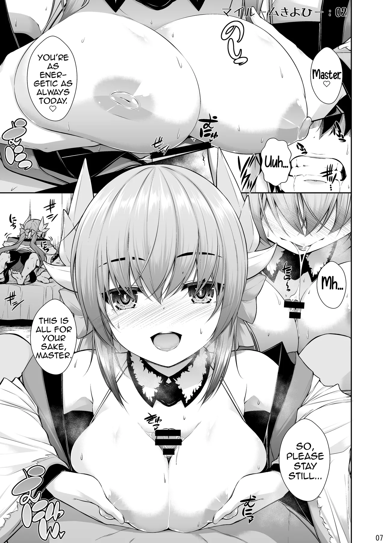 My Room Kiyohi 1+2 - Page 8