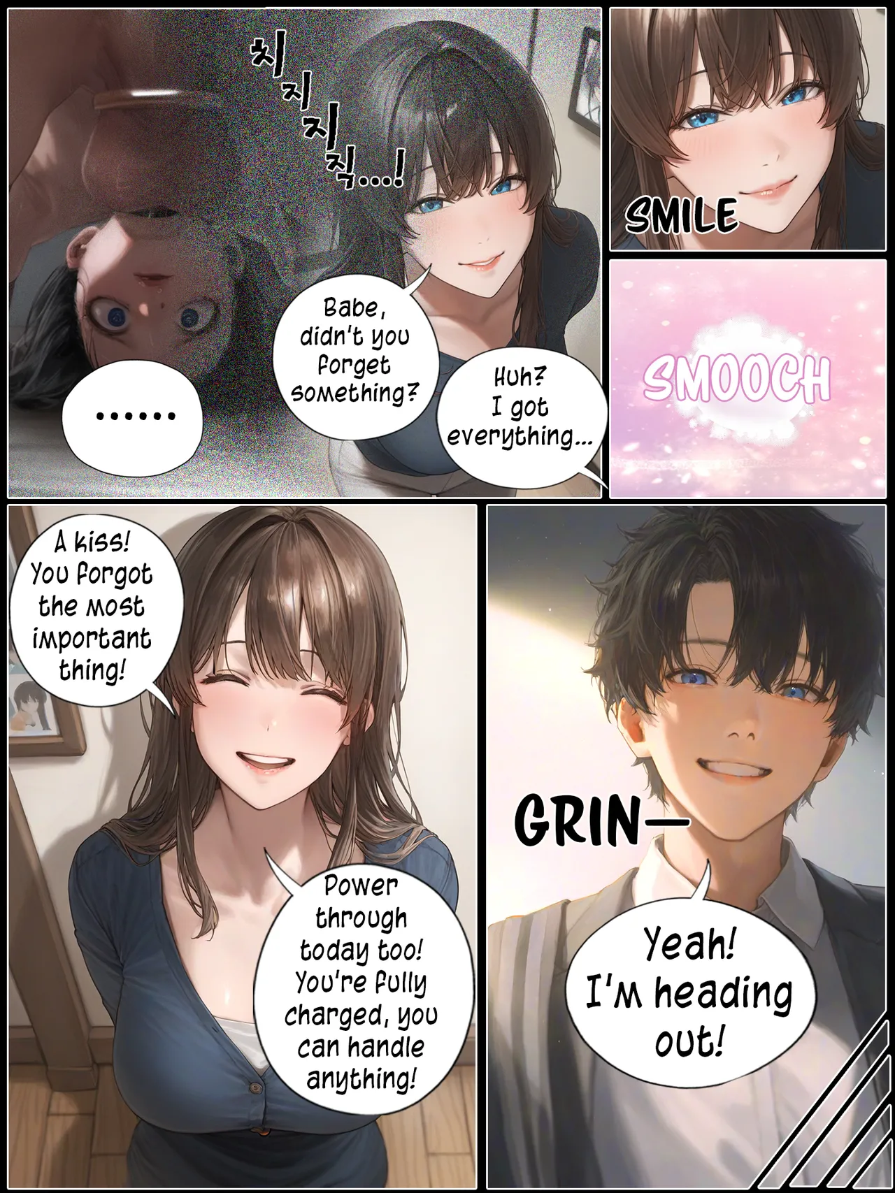 A Sweet Wife’s Morning Send-Off 5 Part.2 - Page 8
