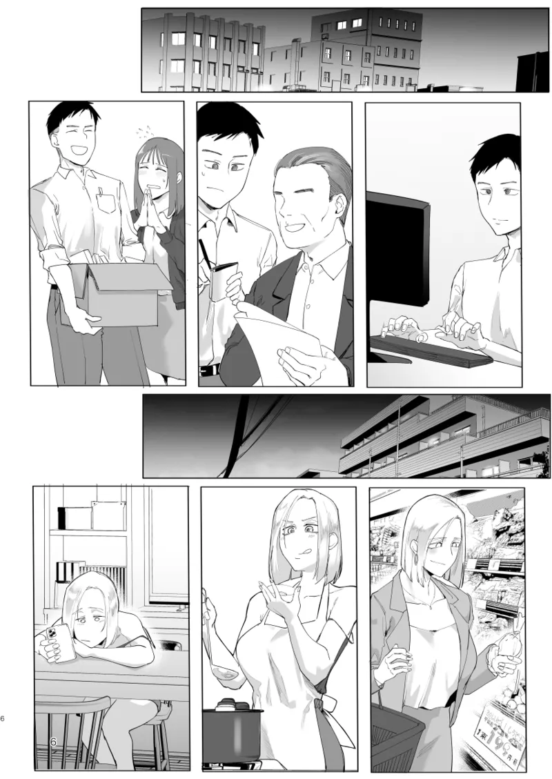 Atashi to.... | Stay with me... - Página 5