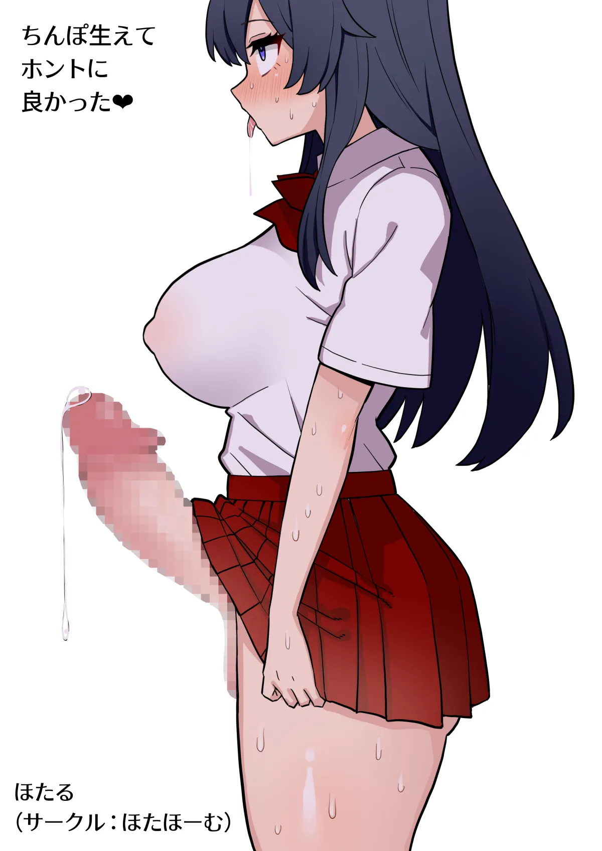 Chinpo Haete Zinsei Owatsuta Bisyouzyotachi~ Orizinaru Huta×Onna Manga 2023-2025 Sousyuu Hen+α~ - Страница 2