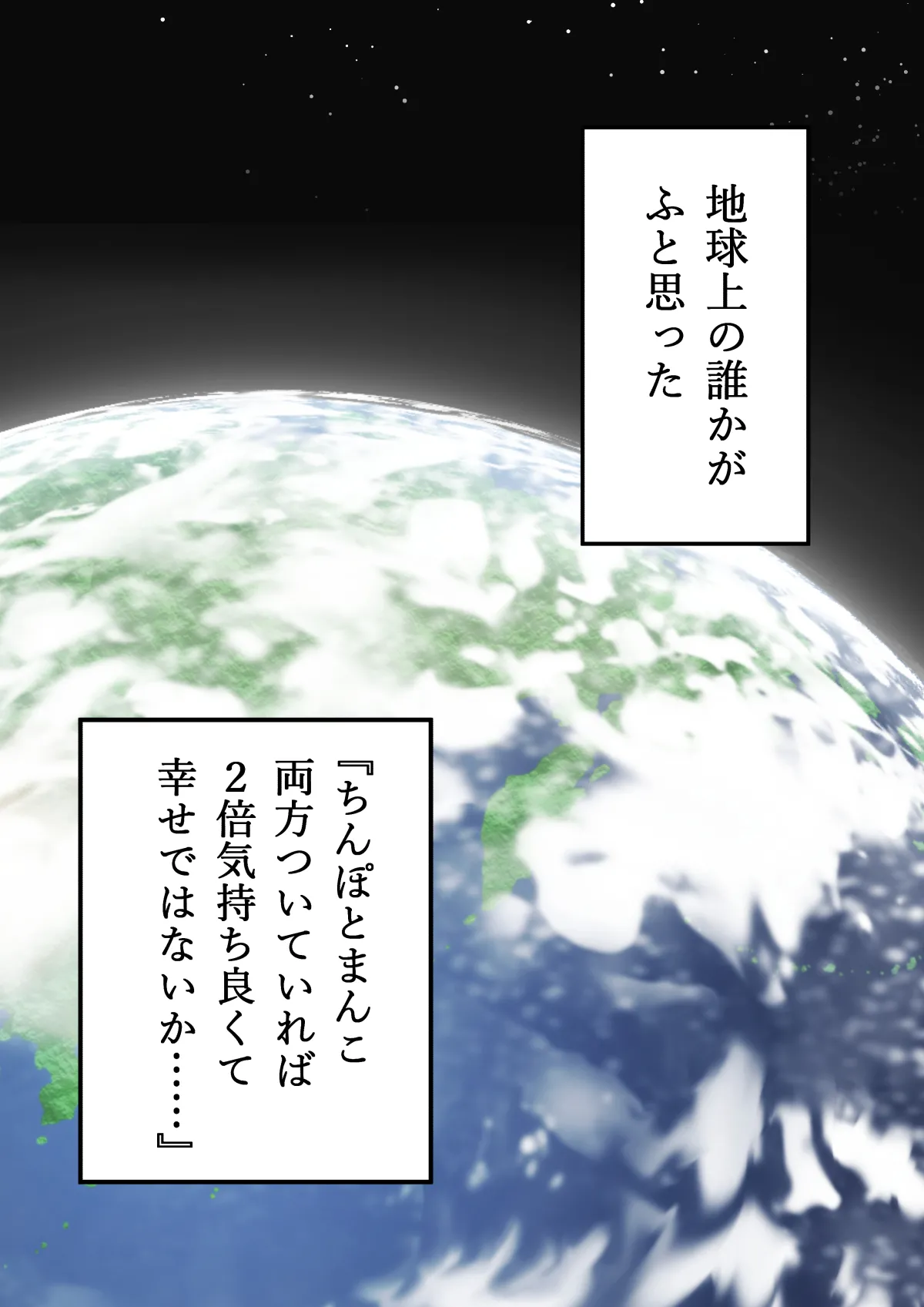 Chinpo Haete Zinsei Owatsuta Bisyouzyotachi~ Orizinaru Huta×Onna Manga 2023-2025 Sousyuu Hen+α~ - Страница 3