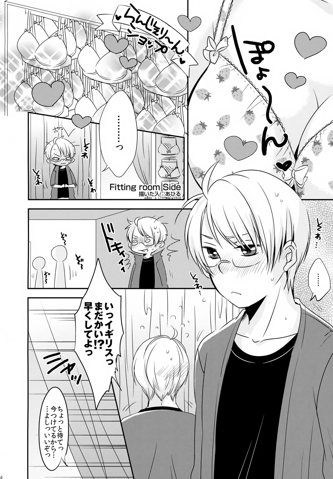 Cherries - Page 3