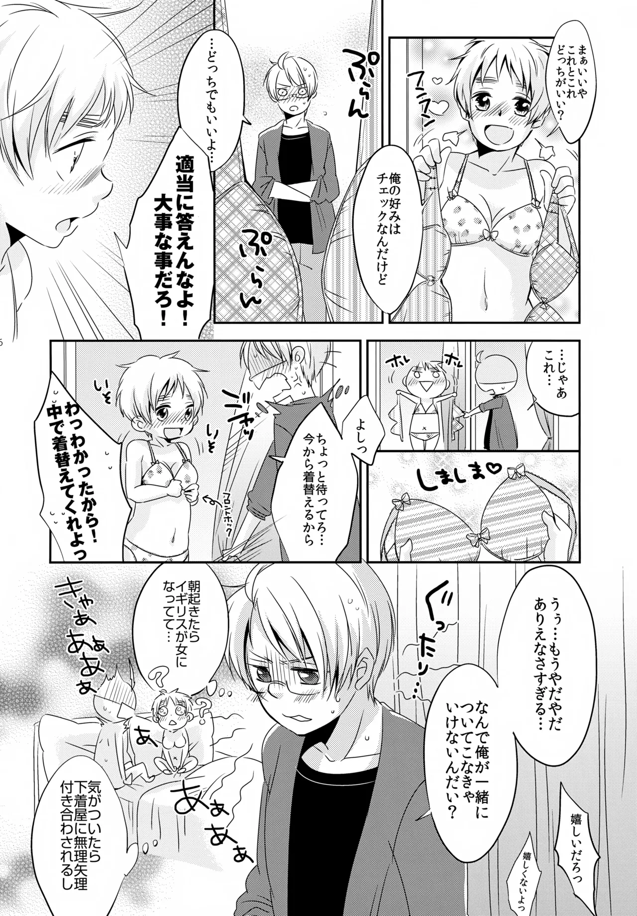 Cherries - Page 5