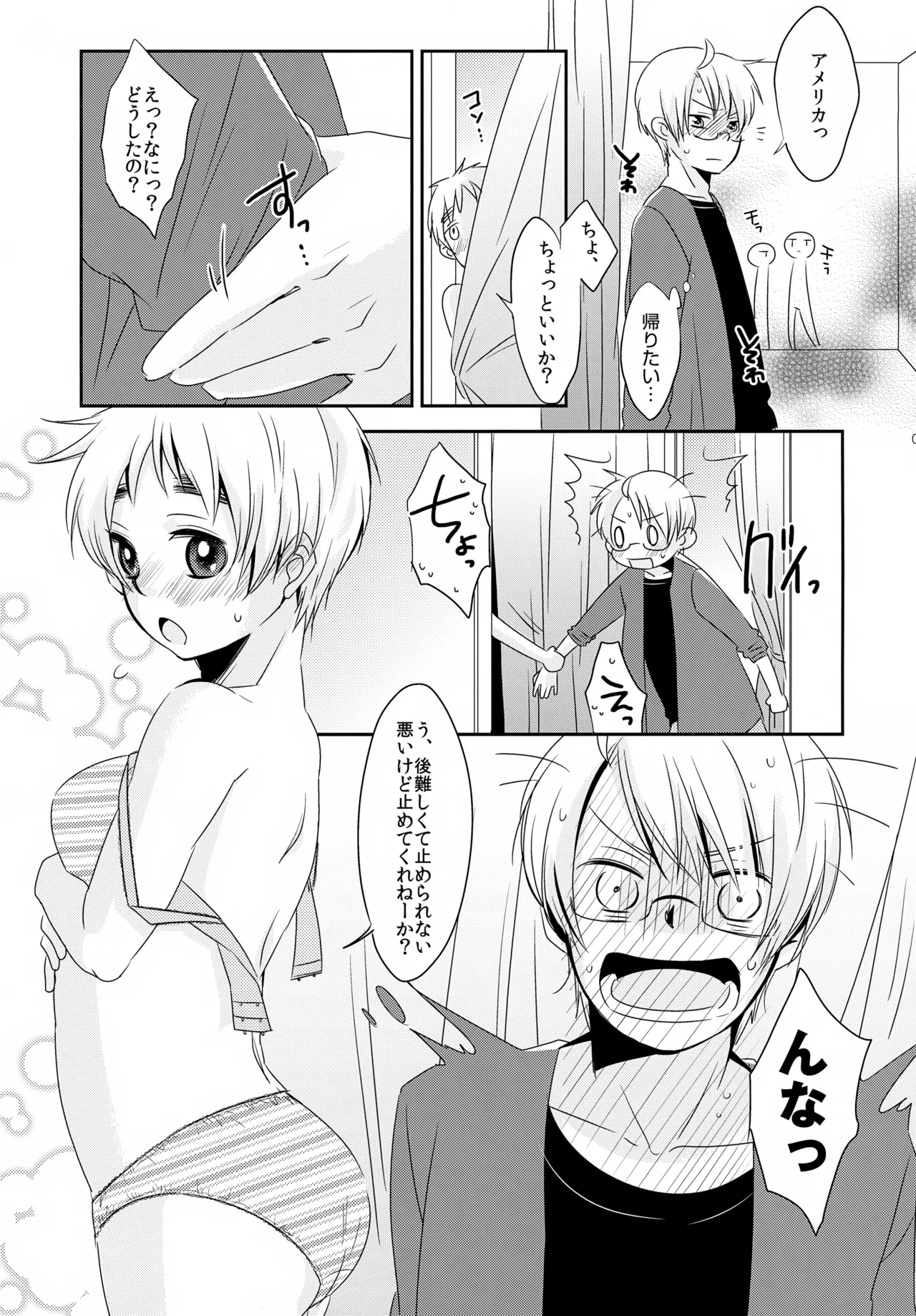 Cherries - Page 6
