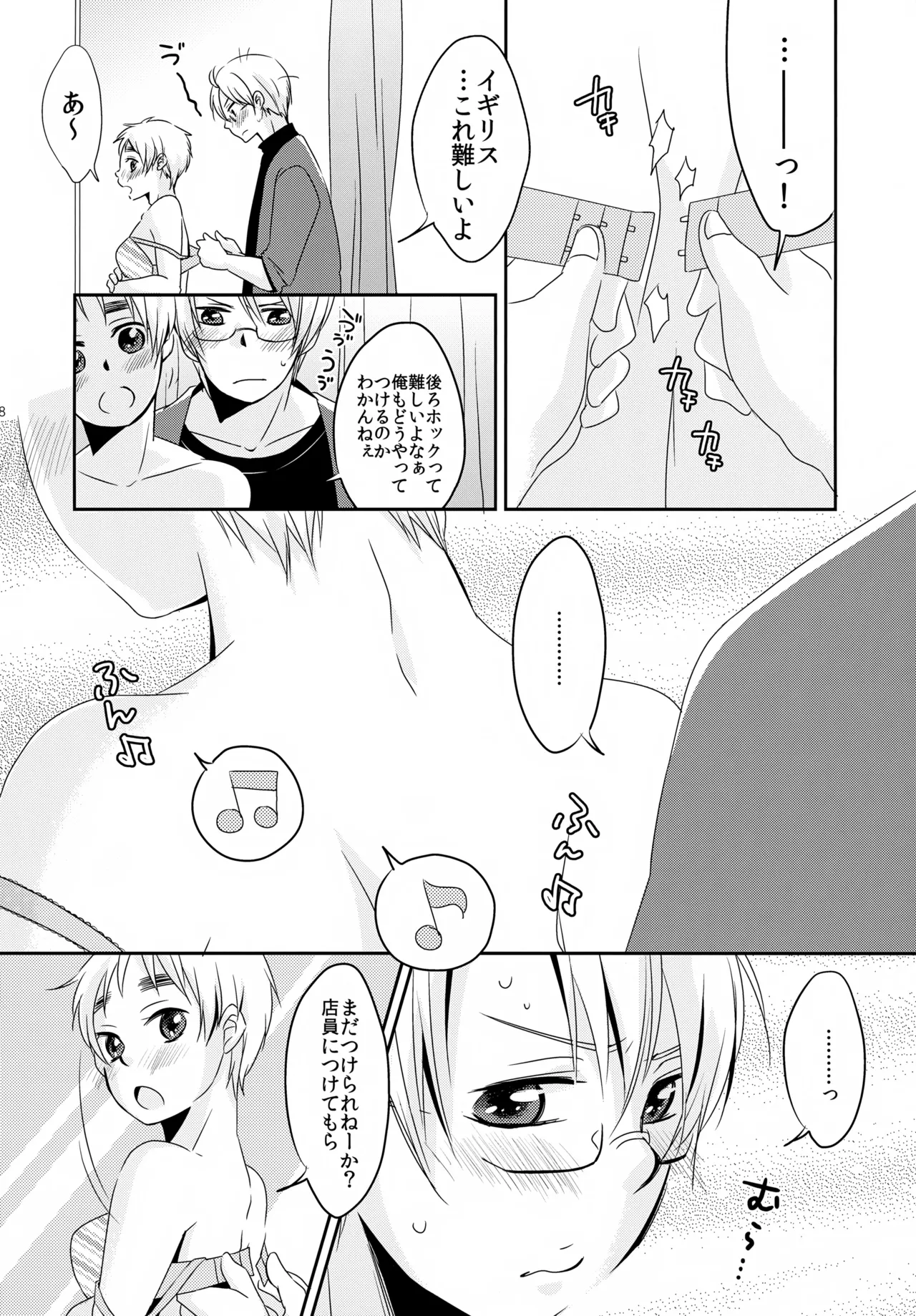 Cherries - Page 7