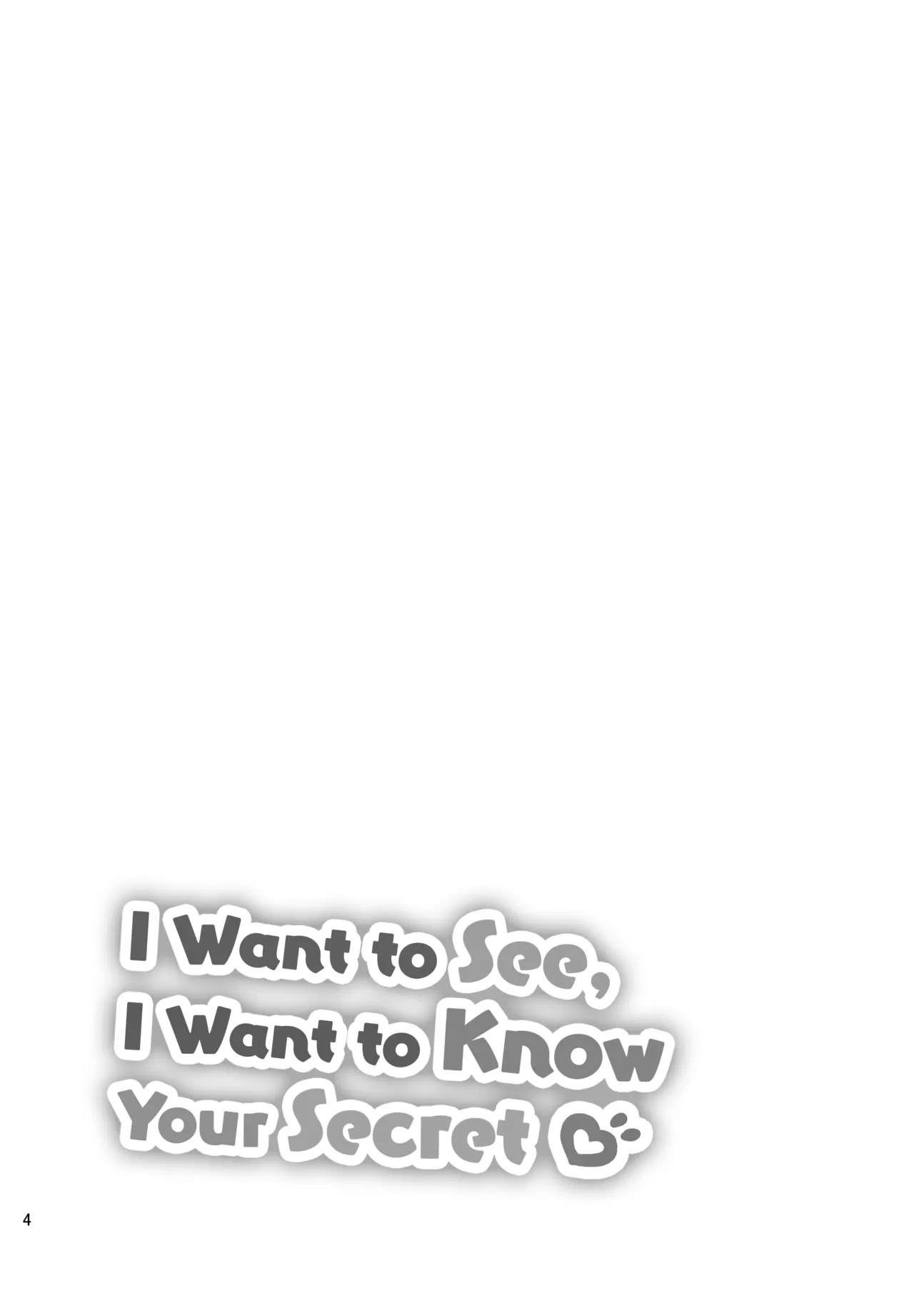 Mitai Shiritai Kimi no Himitsu | I Want to See, I Want to Know Your Secrets - صفحة 4