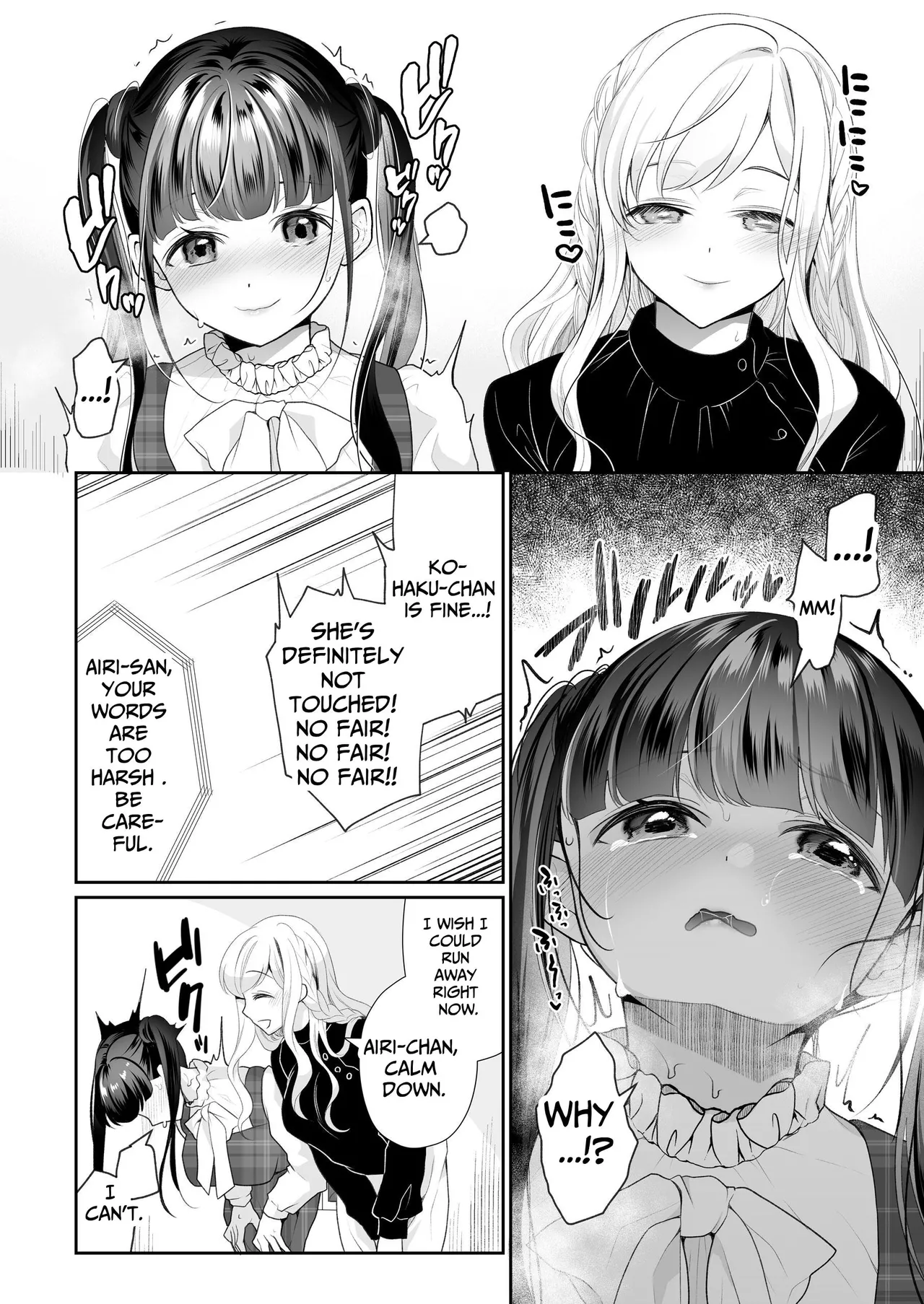 Idol Wall Ass Audition 8page - Page 2